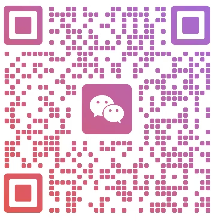 扫一扫加微信-橙子吉他谱网